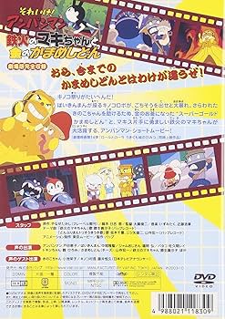鉄火の巻きちゃん　3点セット 2025年最新】鉄火のマキちゃんの人気アイテム - メルカリ